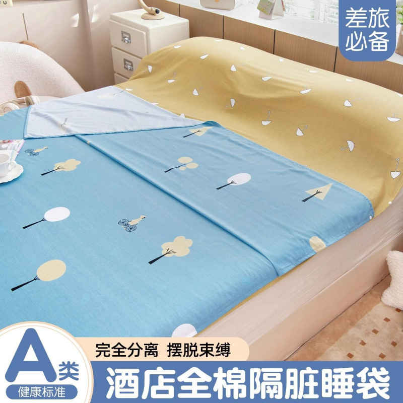 Nuevo hotel de algodón con saco de dormir sucio para viajes de negocios integrado conjunto de cuatro piezas portátil para una persona de segunda generación separable