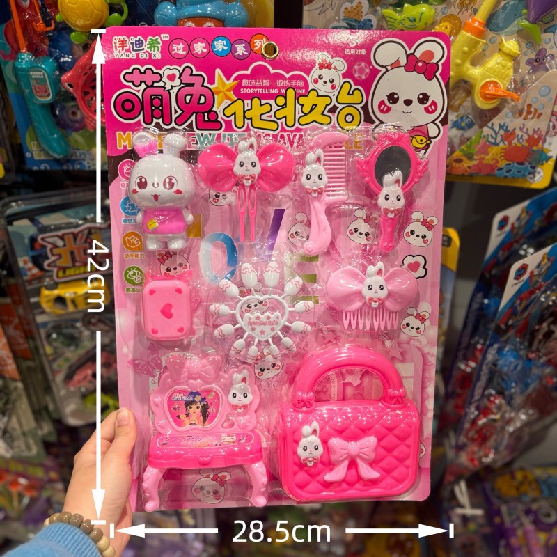 Juguetes de placa, utensilios médicos para el hogar, puestos de mercado nocturno, supermercado, suministro de productos para niños, utensilios de cocina, juguetes de cocina mezclados al por mayor. image 12