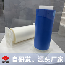 UV�pճPO��Ĥ���A�[�λ����и�UĤPO����PO���PVC