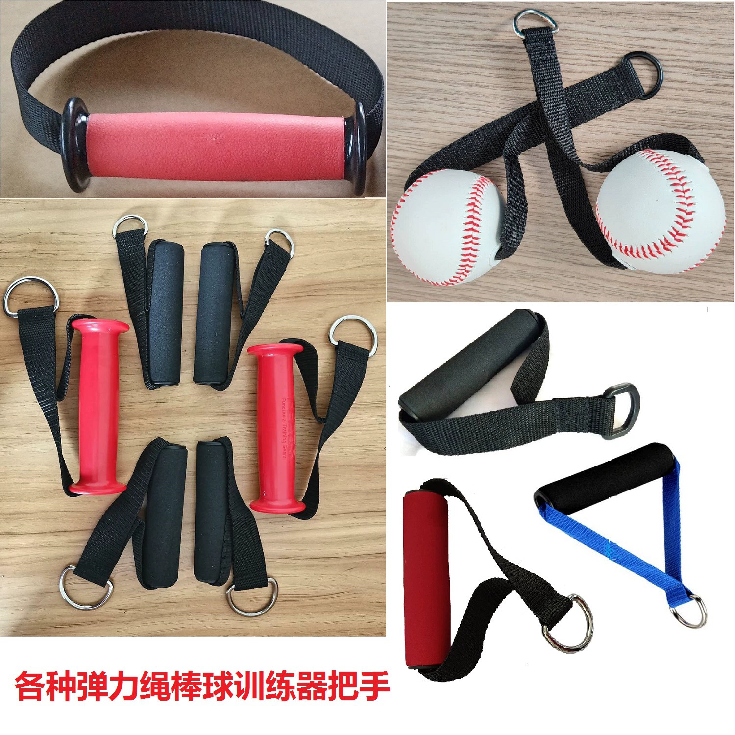Трансграничная эластичная веревка вытягиватель бейсбол тренажер набор ручка металлическая пряжка пластиковый пряжка чехол для фитнеса фитинги ручка