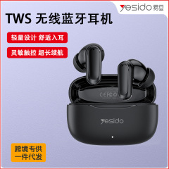 yesido无线蓝牙耳机入耳式高清立体声跨境代发长续航蓝牙无线耳机