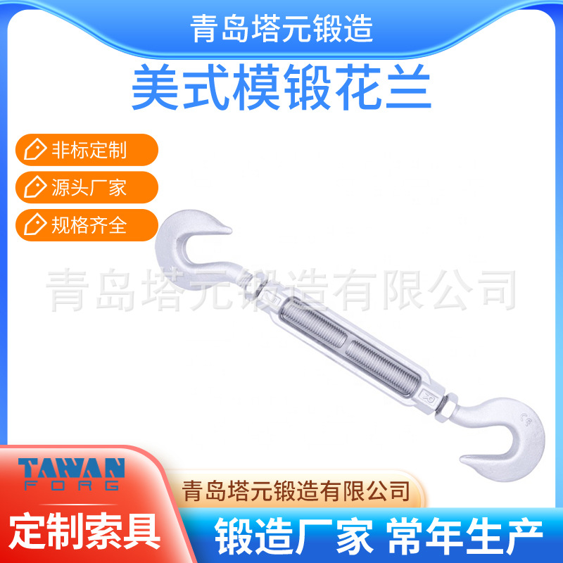 原厂全新五金索具花篮T316不锈钢圆环货钩出口品质量大从优优价