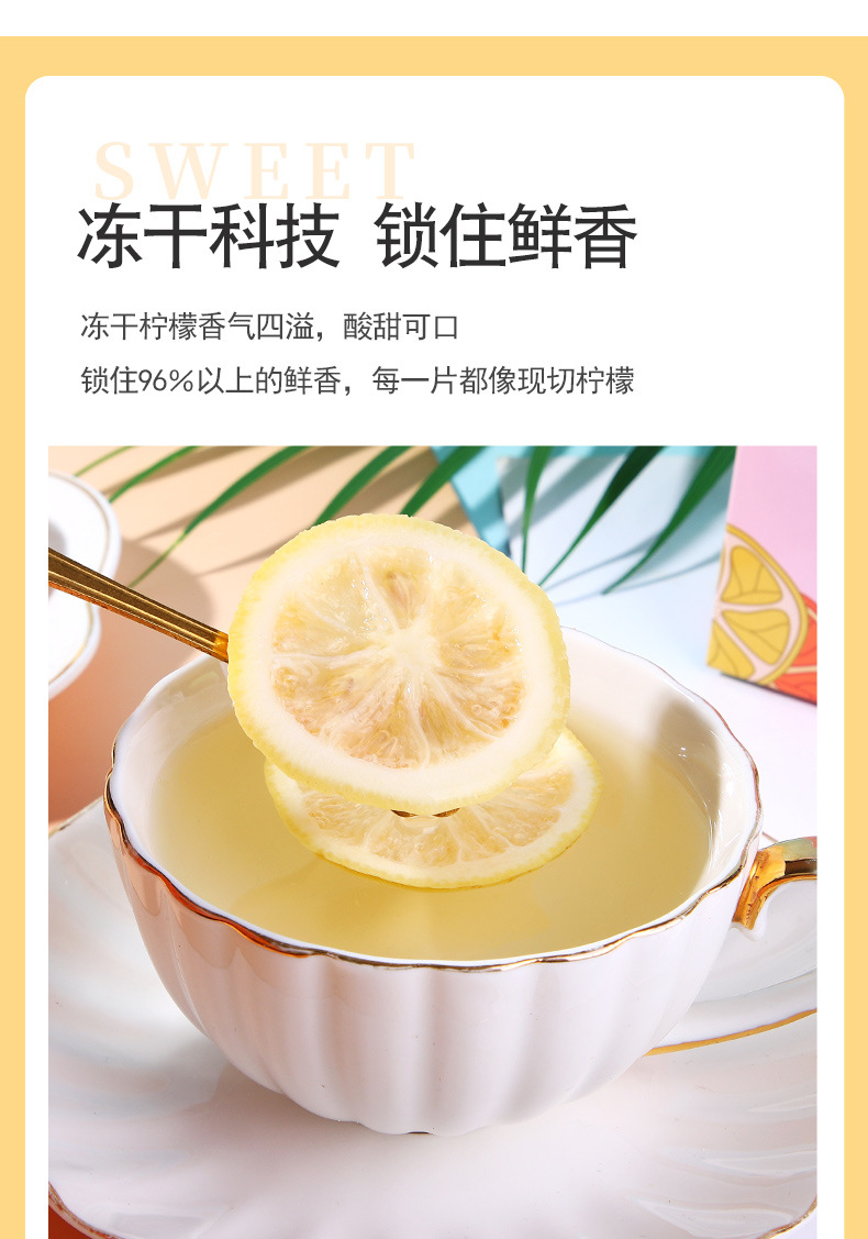 Dried Lemon Slices Ning Meng Pian Freeze Dried Fruit Tea Slices for Cold Brew and Summer Drinks 20 Slices per Bag quality and texture