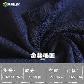 汗布;亚麻面料;其他针织面料