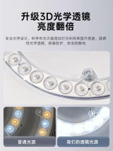 ♔LED吸顶灯灯芯圆形改造灯板改装光源环形替换灯管灯条家用灯盘