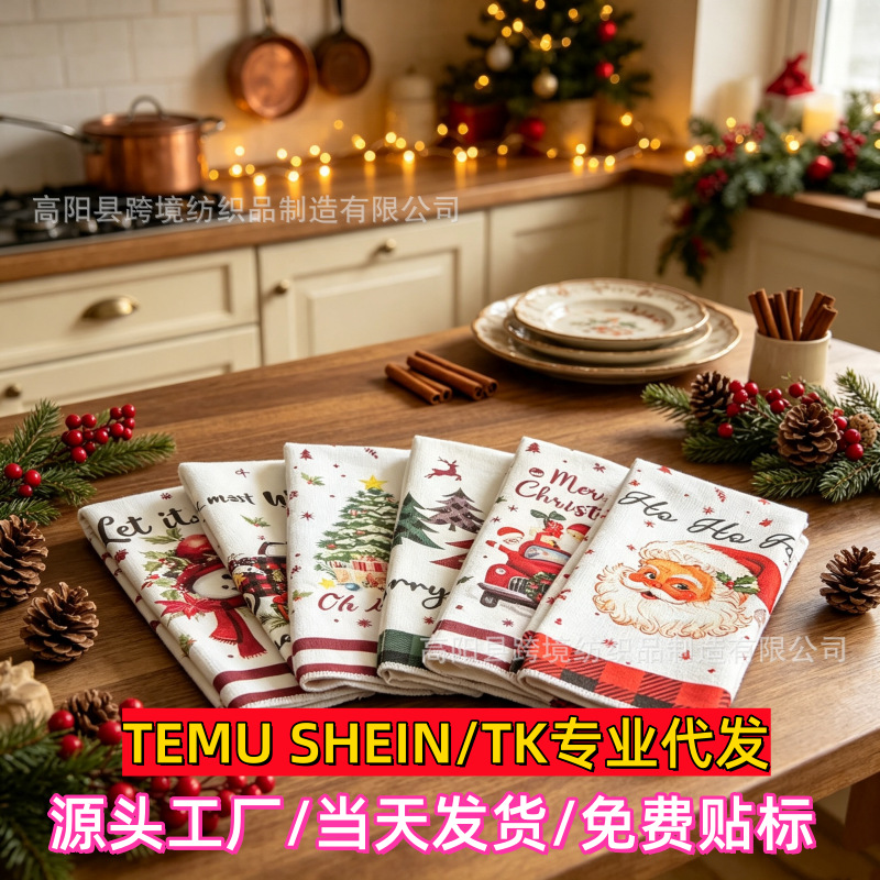 Cross-border Amazon private label hot-selling kitchen microfiber towel Christmas dish towel gift decoration holiday towel