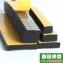自粘三元乙丙方形海绵发泡条