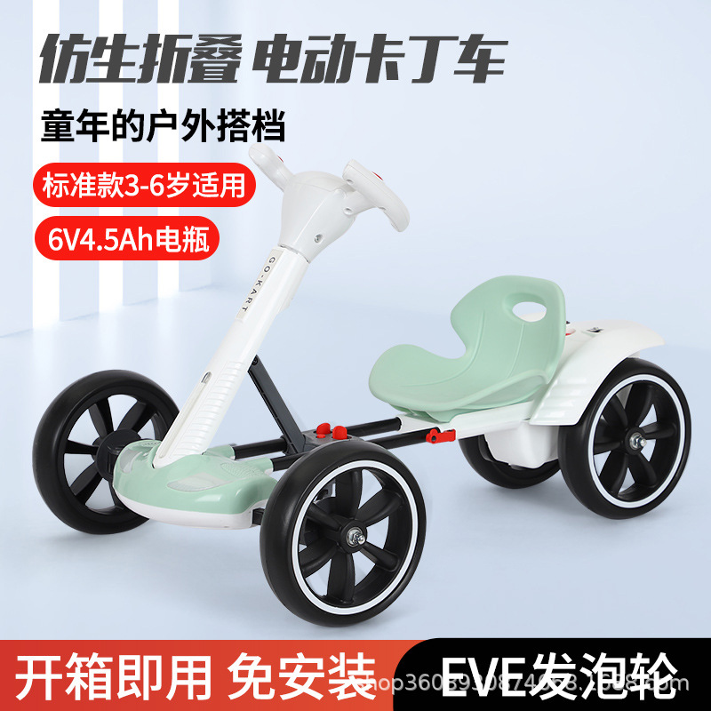 Electric karting