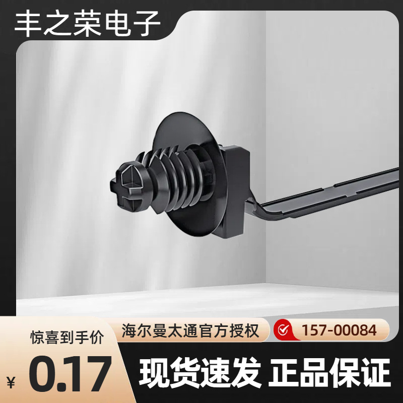 ������ˮ����������������� ������̫ͨ 157-00084 | OS180FT7LH