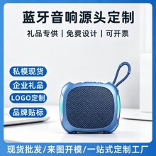 跨境户外便携无线音箱太阳能FM收音低音炮蓝牙音响私模音箱蓝牙
