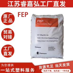 FEP������Ľ 106 ��ճ�ȸ��g���͸ߜ� ���ڰ��b�^������늾���|