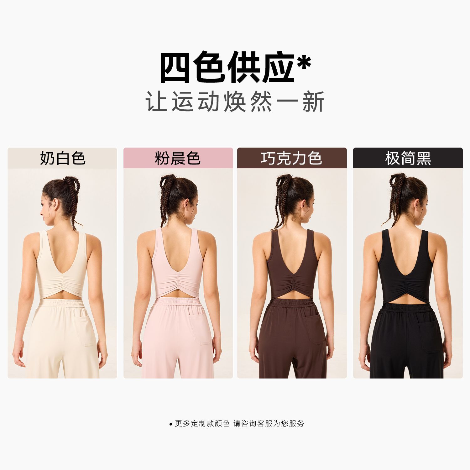 Yoga deportivo de dos piezas set pantalones sueltos al aire libre casual cool chaleco deportivo sin bra elástico