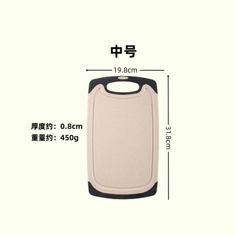 小麦わらまな板家庭用両面防カビまな板フルーツプラスチックまな板キッチン用品シンプルなまな板|undefined