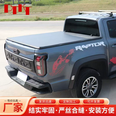 Pickup Truck 70% off Stack Cover Car Modification Parts Modification and Upgrade Trunk Cover Rainproof 70% off Rear Truck Box Cover
