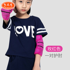 兒童加厚海綿護膝護肘套裝 戶外透氣騎行護膝蓋 輪滑舞蹈健身護具