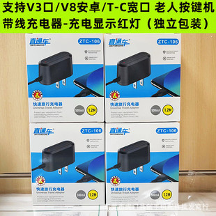 ֱͨ܇���˙C�����һ�wֱ�������m�������bV8��׿���L���˙C5V1A