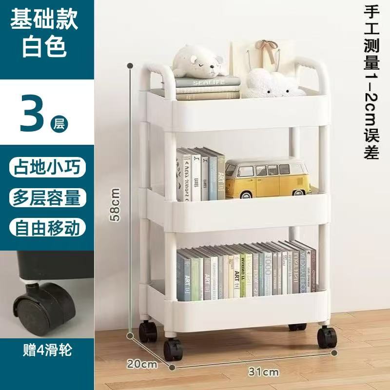 家庭用床置きプラスチック整理および収納棚メーカー卸売多層モバイルカート収納ラック|undefined