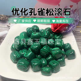 厂家供应优化孔雀松滚石大颗粒装饰摆件造景标本碎石原石摆件批发