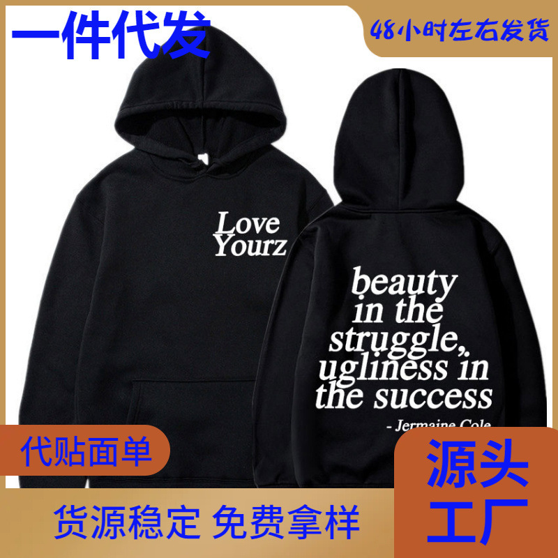 J Cole Dreamville Love Yourz Lyrics Print Hooded Vintage Moroccan