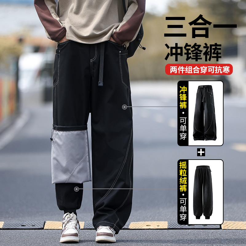 Three-In-One Detachable Softshell Pants Autumn and Winter New Fleece-Lined Warm Softshell Long Pants Outdoor Wear-Resistant Windproof Casual Pants