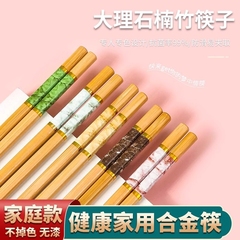楠竹鸡翅木筷子家用高档无漆无蜡儿童实木