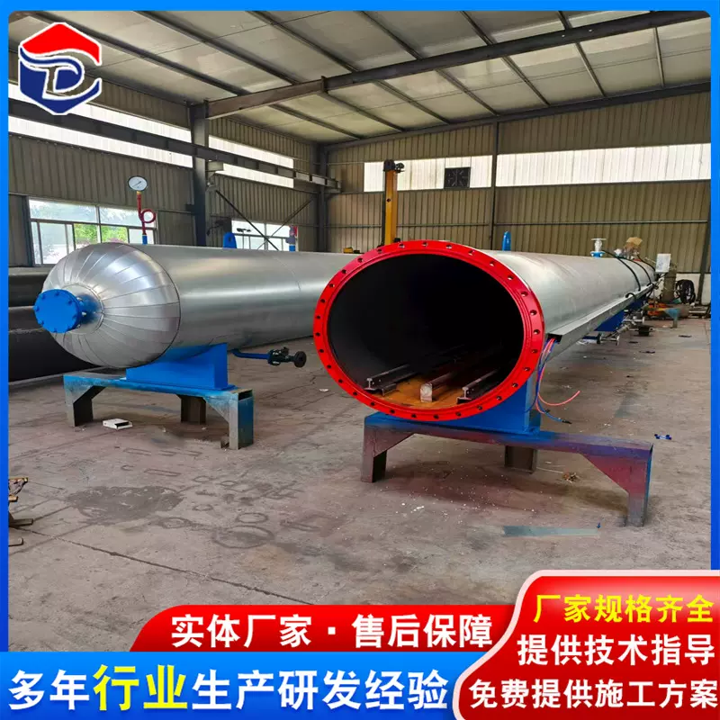清河胶管硫化罐 加长型硫化罐供应厂家金耀鼎 高温高压硫化罐安装