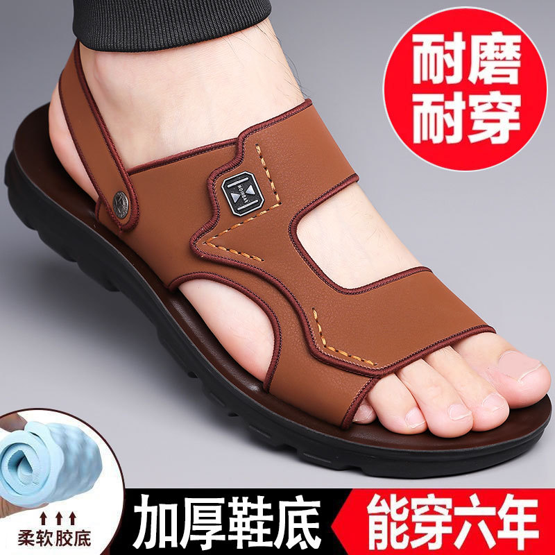 Summer sandals