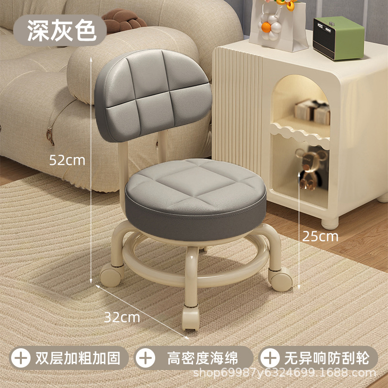 Rueda universal taburete pequeño, polea doméstica, banco bajo para niños pequeños, banco móvil, baño de pies de costura, cambio de zapatos, banco silencioso
