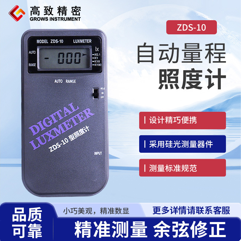 ZDS-10���Զ������նȼ� �׹��նȼƿɼ����նȼ�ZDS-10