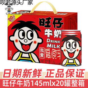 ����ţ��145ml*20���b������b������ͯ�����ţ���ͶY�Y���b���l