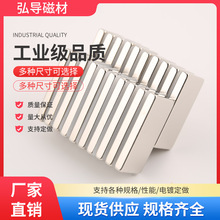 强磁方形吸铁石磁铁F40*20*2/3/5/10mm 稀土永磁王强磁钢现货直供
