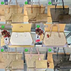 跨境寇家爆款8888#托特包子母包女C家大容量通勤单肩包时尚购物袋