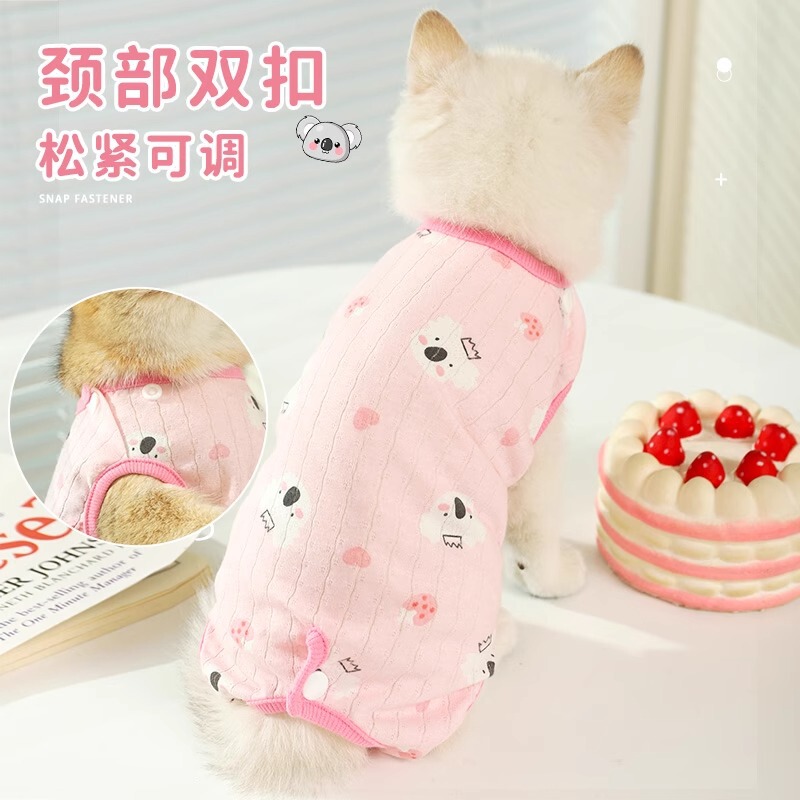 猫の避妊服、メス猫の手術服、通気性のある綿服、離乳服、オス猫の舐め防止手術後のペット猫|undefined