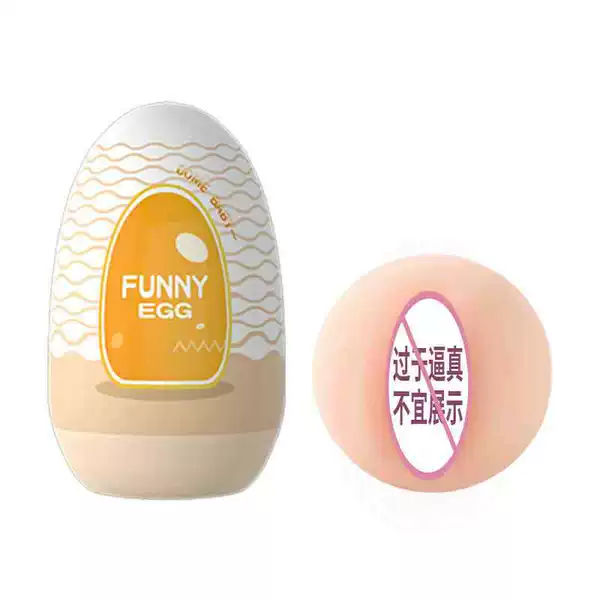 Qifu egg airplane cup yellow