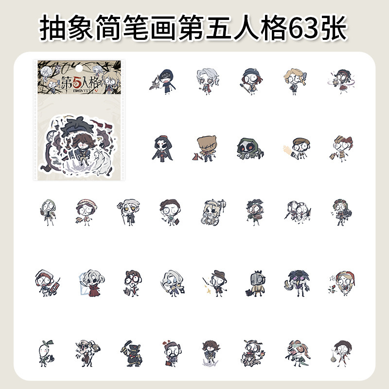 男性と女性のスターのカリグラフィーテキストゲームアニメ韓国インスタイル落書き高価値ステッカー DIY クリエイティブステッカー 60 枚|undefined