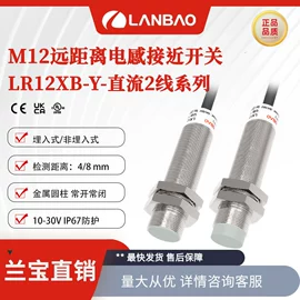 接近开关;接近传感器 ;光电传感器