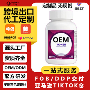 �S����B��ͺϠI�BƬ OEM�~�៟����������120Ƭ��ʳƬ��Դ�^����