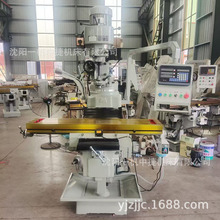 沈阳一机5H立卧两用炮塔铣床5号立式万向摇臂铣床 可选三轴数显