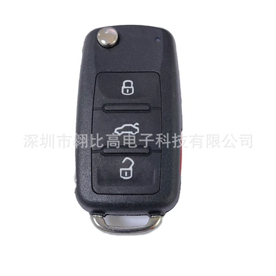 Suitable for Volkswagen Beetle Car Keys