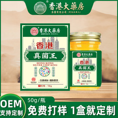 香港薬局 マイクロスキンケア よもぎクリーム 手足ケアクリーム Douyin 同正規品卸売