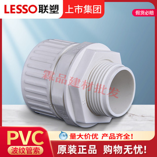�ܲ��y�ܹ����^PVC늹��׹����16 4 6��20 25�_�P�׺н��^�i�^