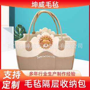 Cross-Border felt diaper bag baby supplies organizing storage bag portable foldable portable cartoon mummy bag