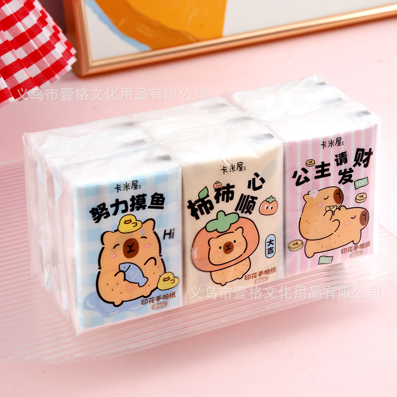 Papel de impresión Capibara pequeño paquete natural sin fragancia tres capas de papel de nube suave toallas de bolsillo toallas de papel