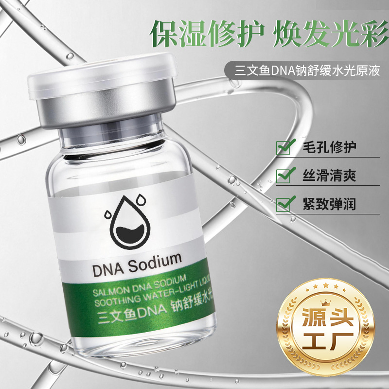 Salmon Dna Sodium Hydrating Essence Collagen Firming Lifting Anti-Oxidant Repair Soothing Introduction