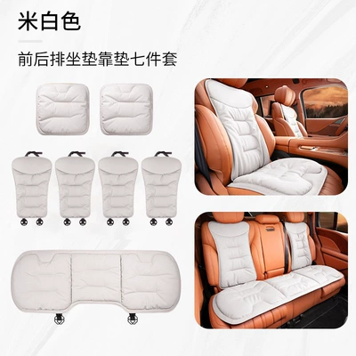 Seat cushion, seat cover | Use, Suitable for Mercedes-Benz and Bmw - white-napa-perforated-breathable-seven-piece-set