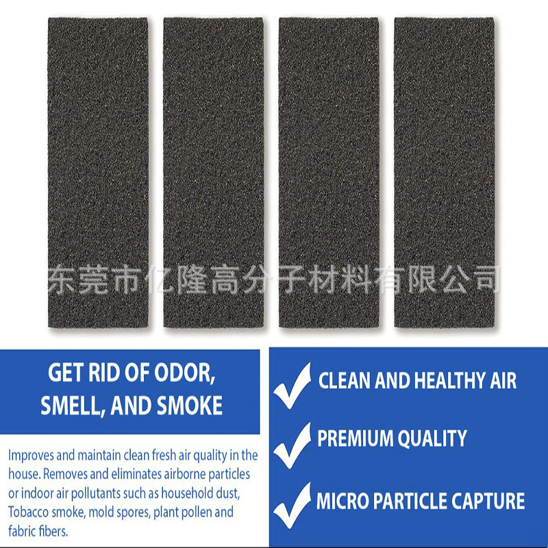 适用OTRFILTER 微波炉活性炭空气过滤器滤网滤芯10.5in*2.6in