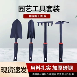 库存五金工具;园艺工具;其他农业用具