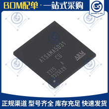ԭװATSAMA5D31A-CU BGA-324 ARM Cortex-A 32λ΢������