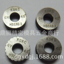 批发供应KOKC高速钢左斜右斜压花轮10*4*4 BL BR  30°45°