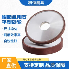 砂轮;磨头;碗型砂轮